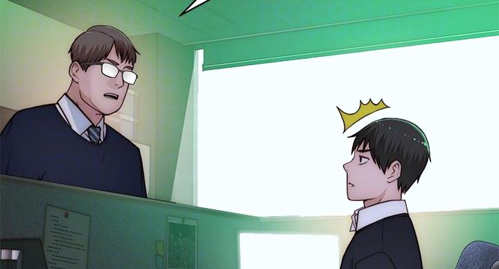 我们的戏剧关系漫画,第137话2图