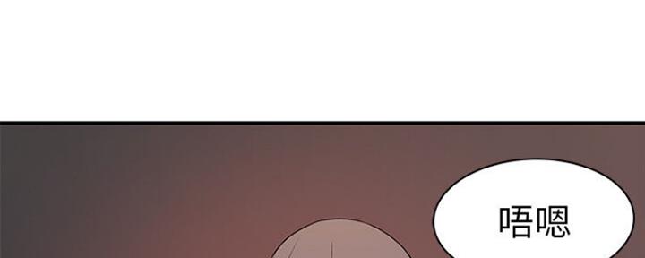 我们的戏剧关系漫画,第49话2图