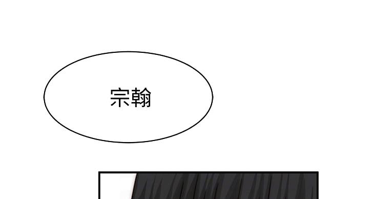 我们的戏剧关系漫画,第139话2图