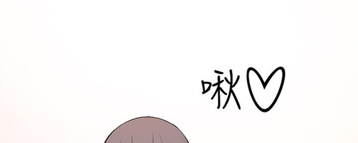 我们的戏剧关系漫画,第49话1图
