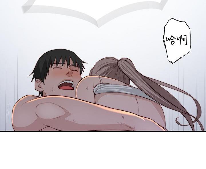 我们的戏剧关系漫画,第144话1图