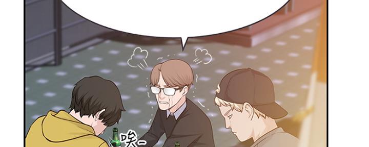 我们的戏剧关系漫画,第3话1图