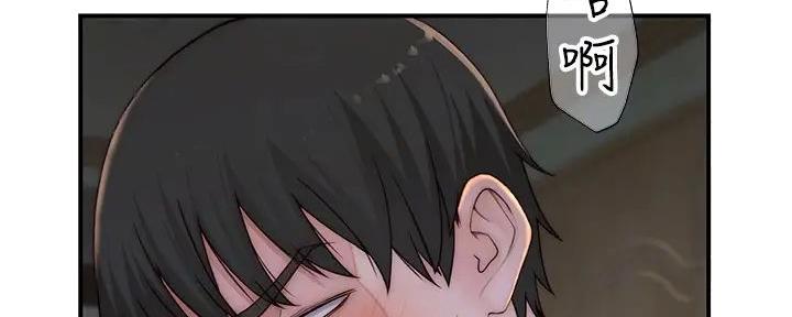 我们的戏剧关系漫画,第125话2图