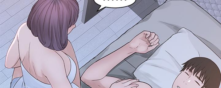 我们的戏剧关系漫画,第45话2图