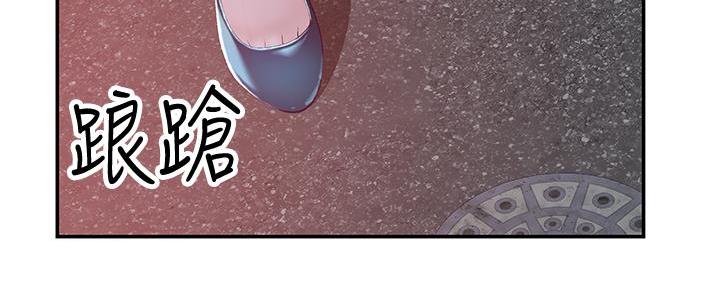 我们的戏剧关系漫画,第100话2图