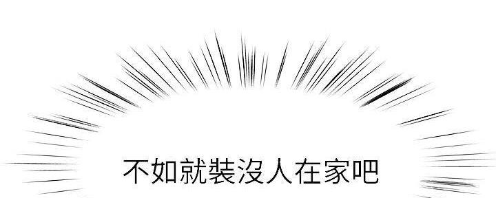 我们的戏剧关系漫画,第62话1图
