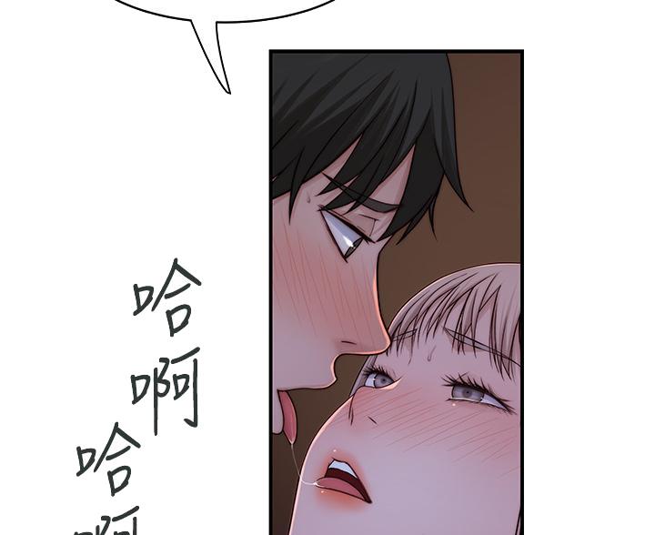 我们的戏剧关系漫画,第144话1图