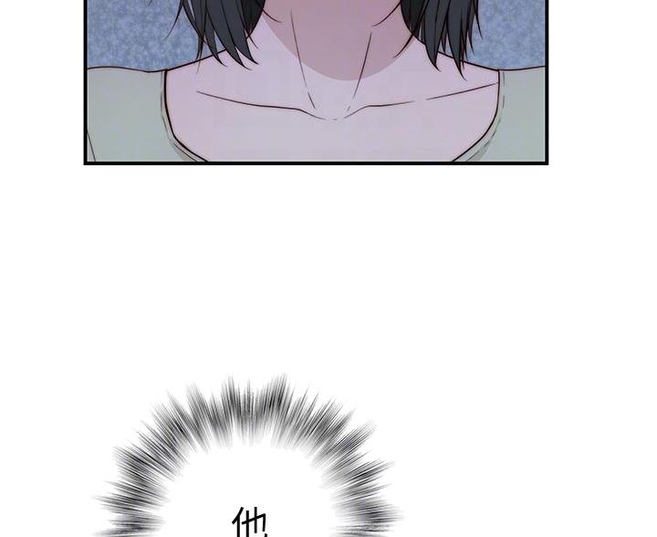 我们的戏剧关系漫画,第146话1图