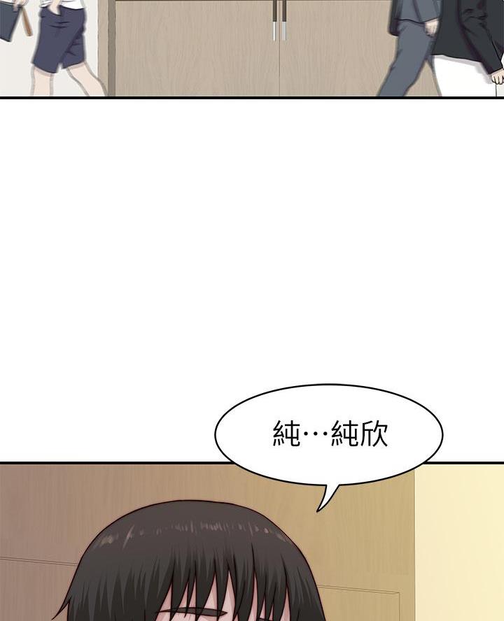 我们的戏剧关系漫画,第161话2图