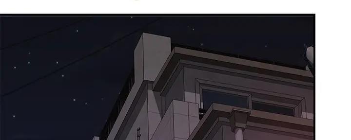 我们的戏剧关系漫画,第115话1图