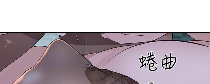 我们的戏剧关系漫画,第75话2图