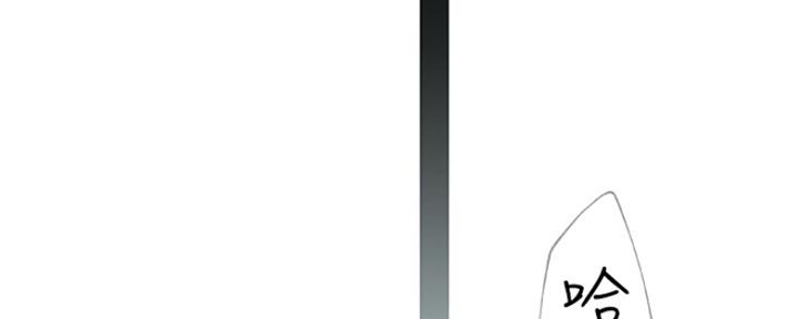 我们的戏剧关系漫画,第31话1图