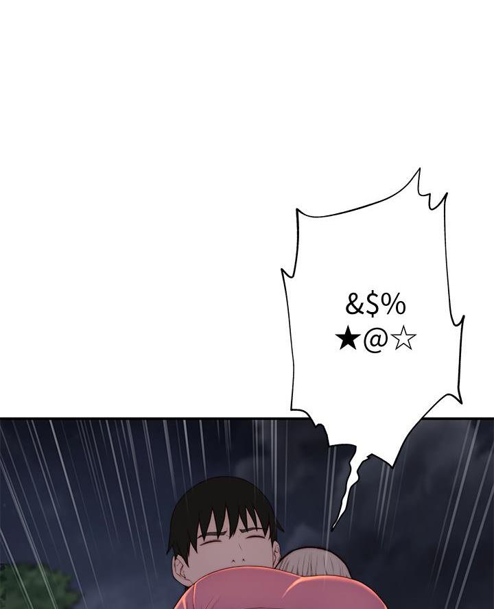我们的戏剧关系漫画,第159话2图