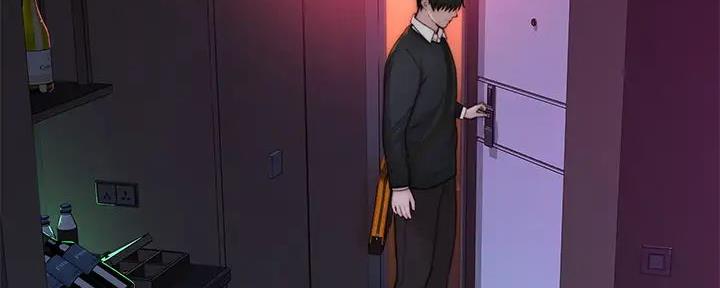 我们的戏剧关系漫画,第133话1图