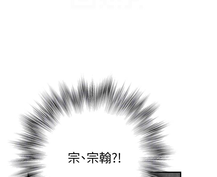 我们的戏剧关系漫画,第146话1图