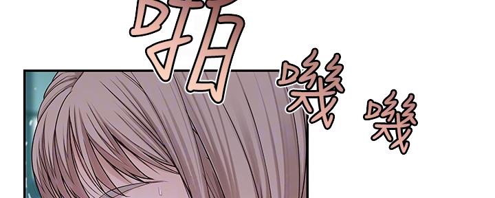 我们的戏剧关系漫画,第76话1图