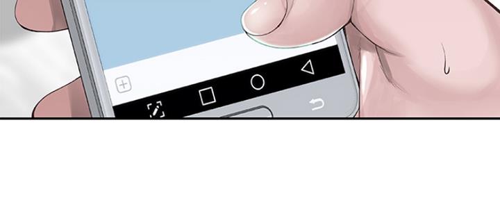 我们的戏剧关系漫画,第17话2图