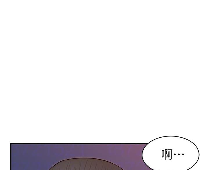 我们的戏剧关系漫画,第142话1图