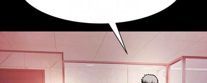 我们的戏剧关系漫画,第116话2图