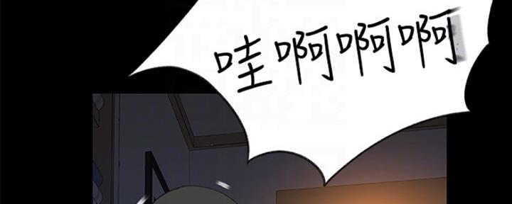 我们的戏剧关系漫画,第8话2图