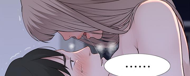 我们的戏剧关系漫画,第40话1图