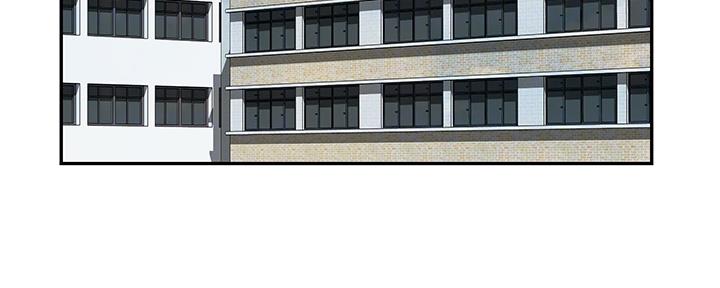 我们的戏剧关系漫画,第71话1图
