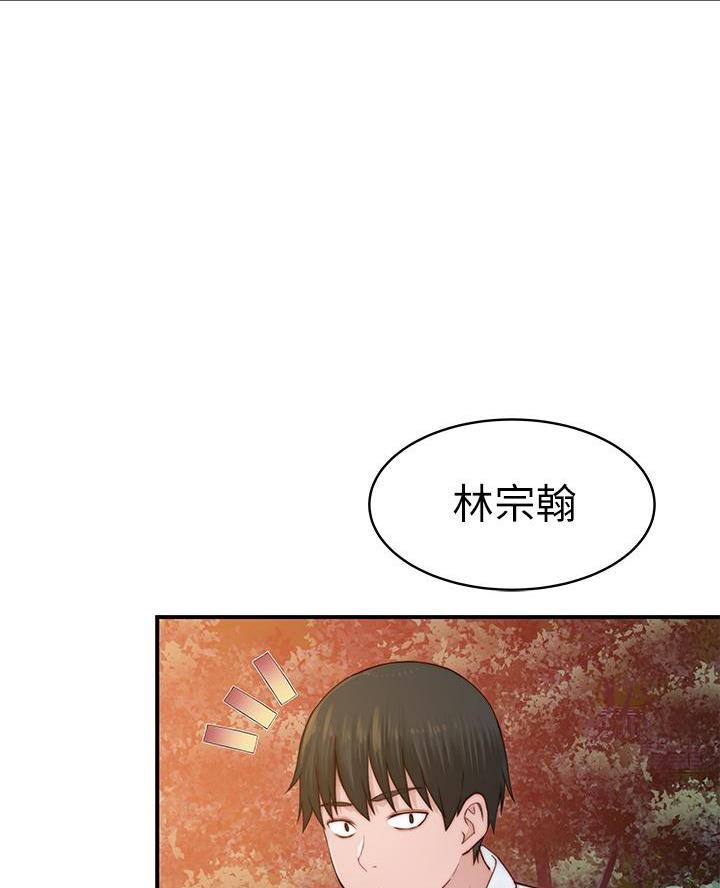 我们的戏剧关系漫画,第156话2图