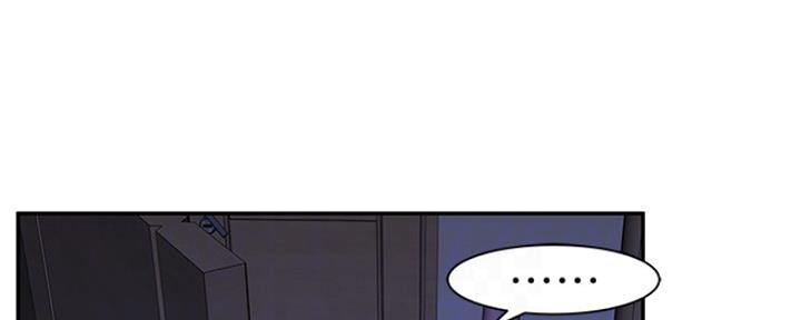 我们的戏剧关系漫画,第38话2图