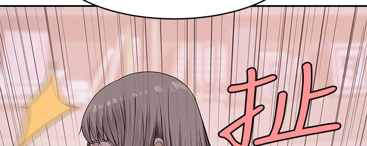 我们的戏剧关系漫画,第76话2图