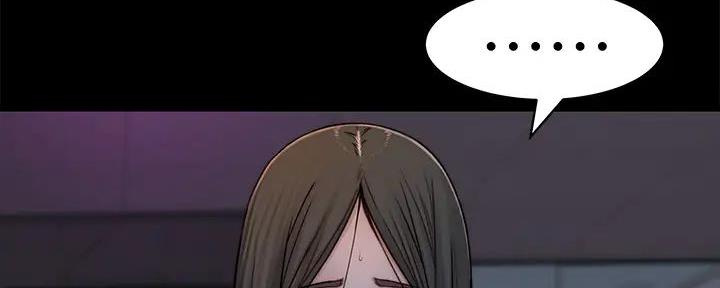 我们的戏剧关系漫画,第116话2图