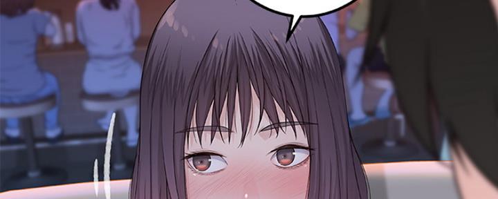 我们的戏剧关系漫画,第27话1图