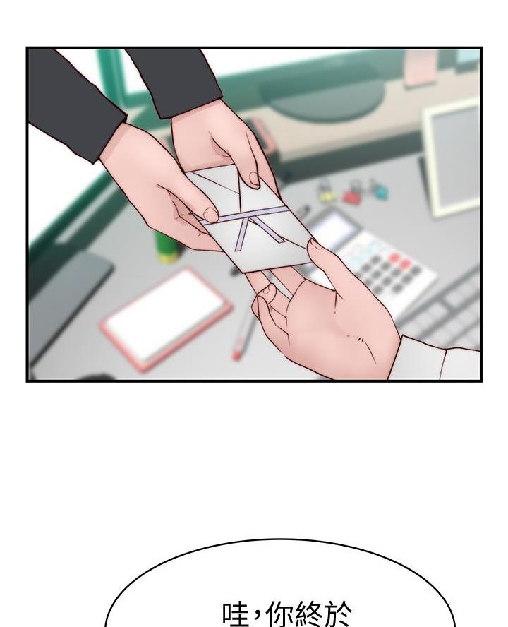 我们的戏剧关系漫画,第159话1图