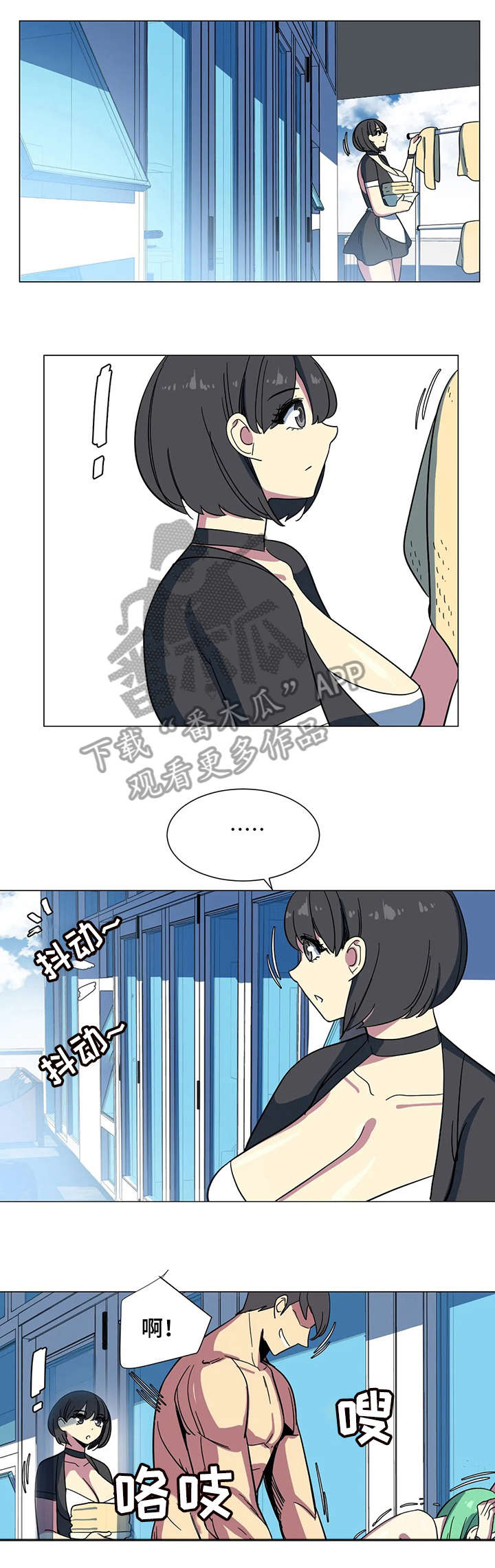 特殊法测密度专题训练漫画,第28章：没想到2图