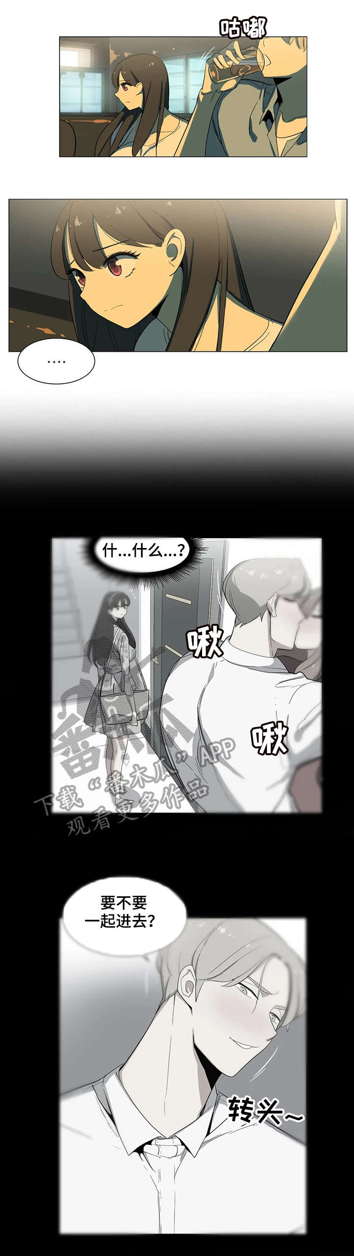 特殊法律情形解析漫画,第13章：不用1图