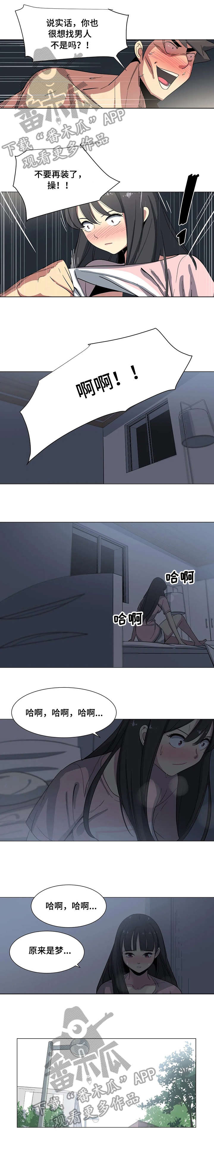 特殊法律情形解析漫画,第7章：视频2图