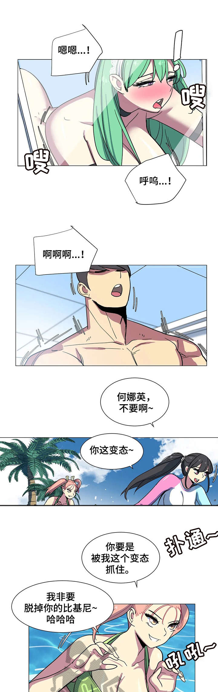 特殊法律情形解析漫画,第28章：没想到1图