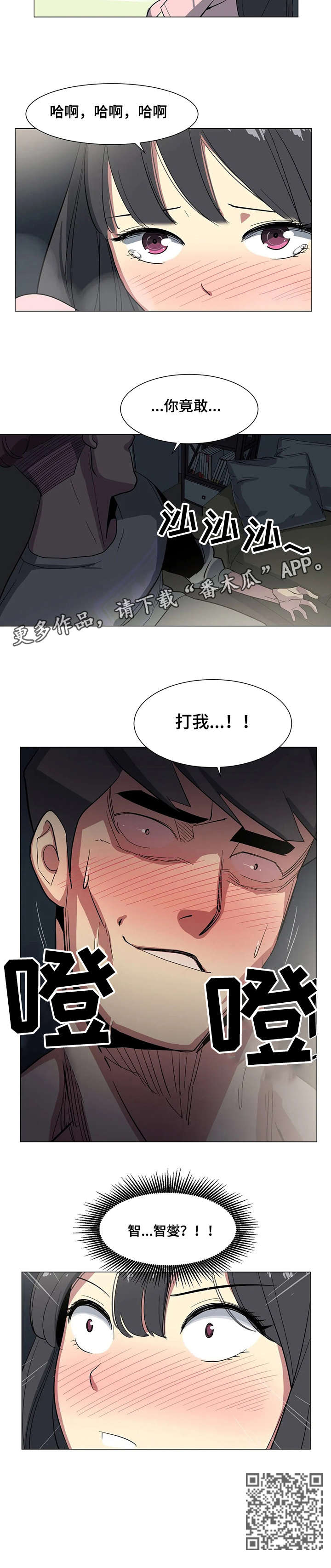 特殊法律情形解析漫画,第7章：视频1图