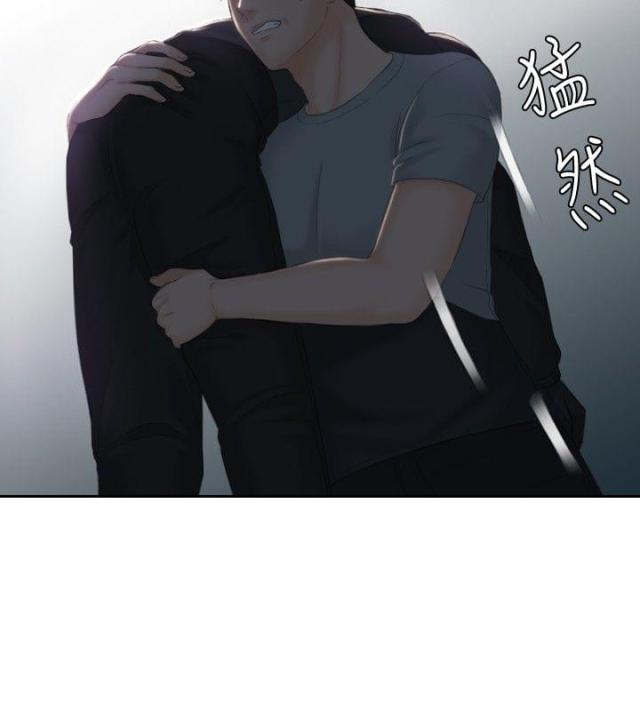 读心社长漫画,第44话2图