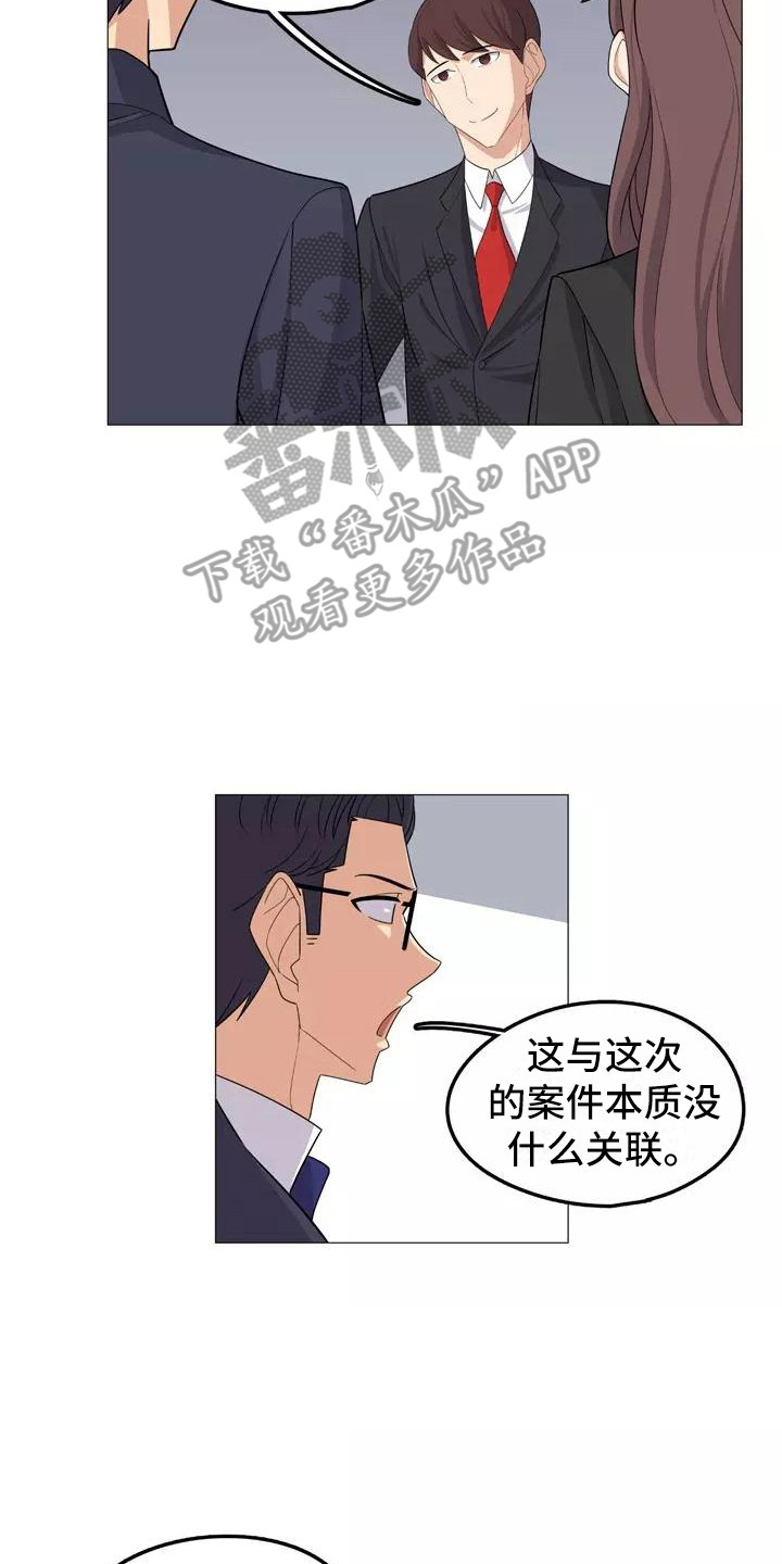夜晚的律师漫画,第20章：忠告1图