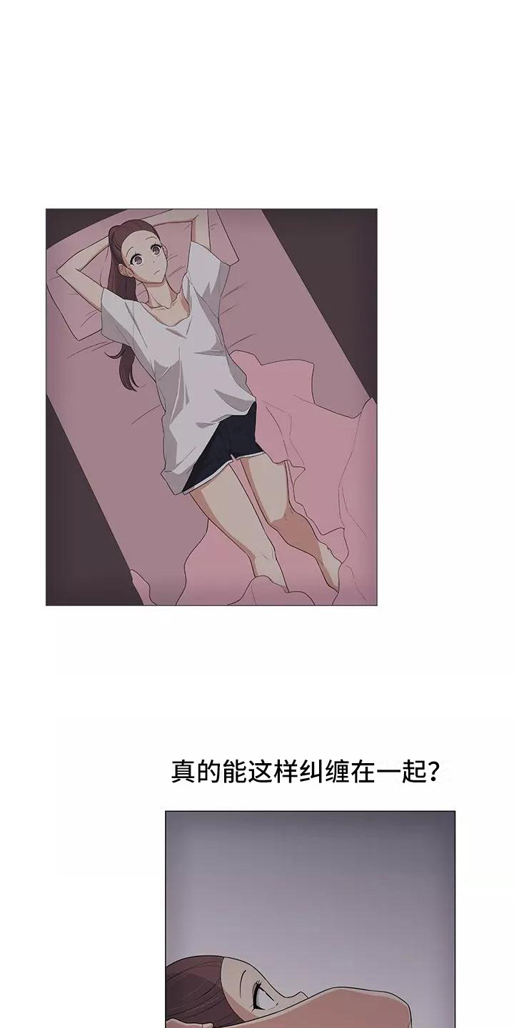 夜晚的律师漫画,第4章：诉苦2图