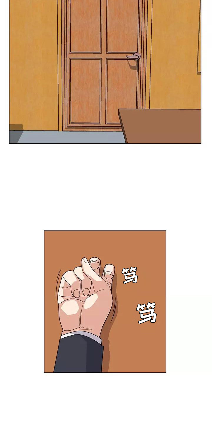 夜晚的律师漫画,第6章：加班2图