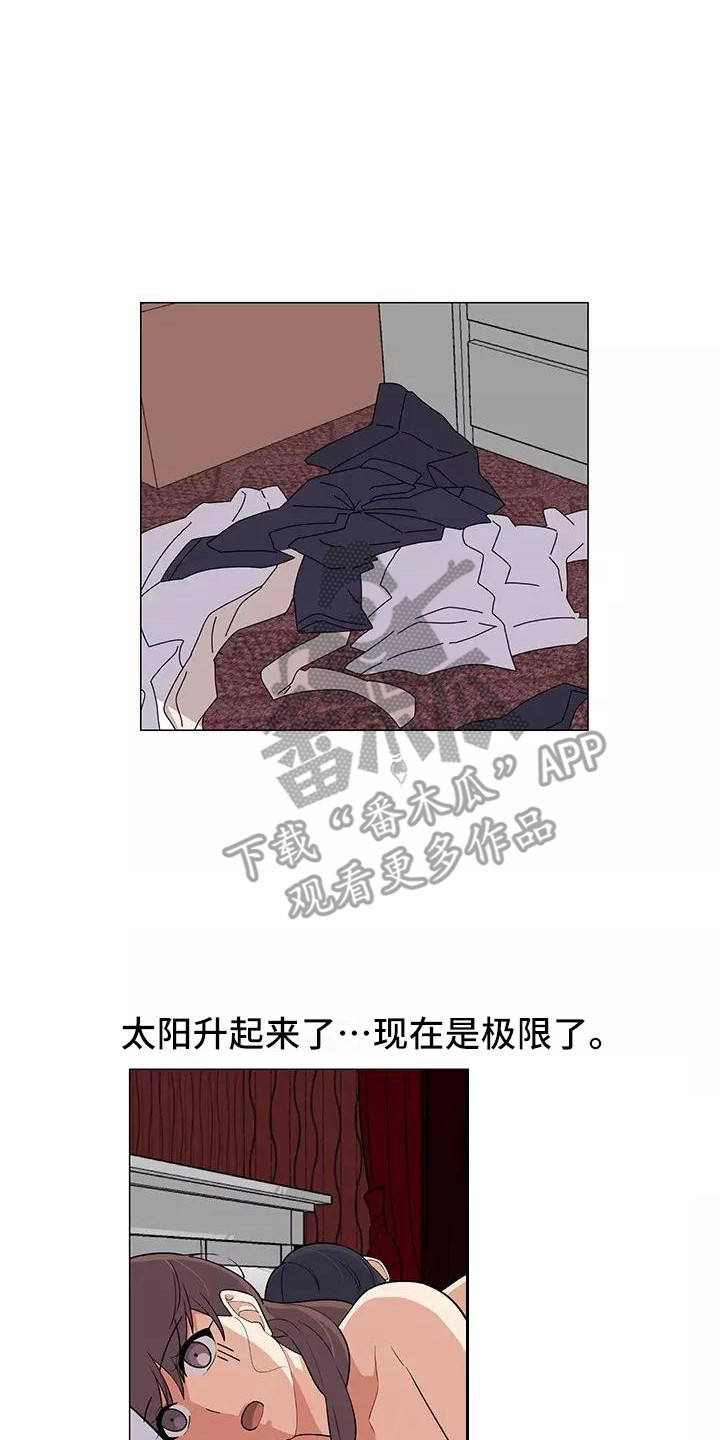 冬天的律师漫画,第12章：尴尬2图