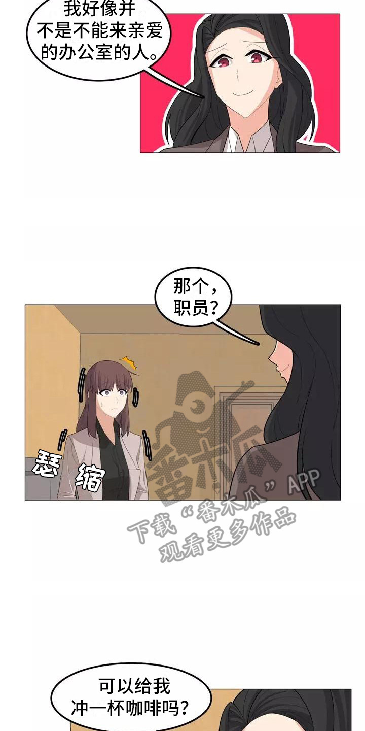 夜晚的律师漫画,第26章：看望2图