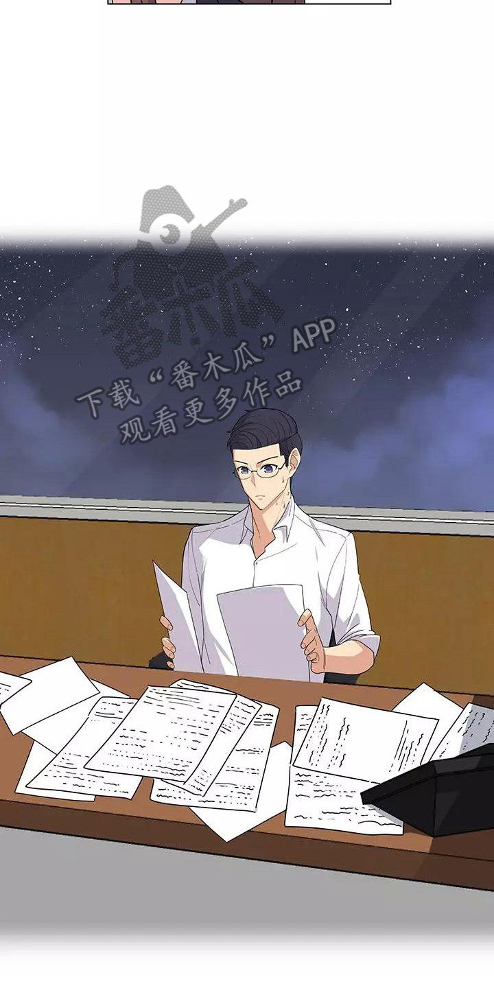夜晚的律师漫画,第6章：加班2图