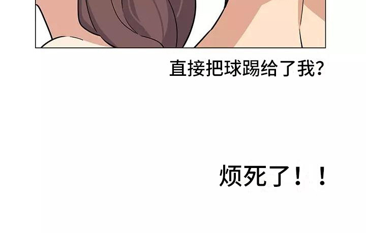 夜晚的动物漫画,第12章：尴尬2图