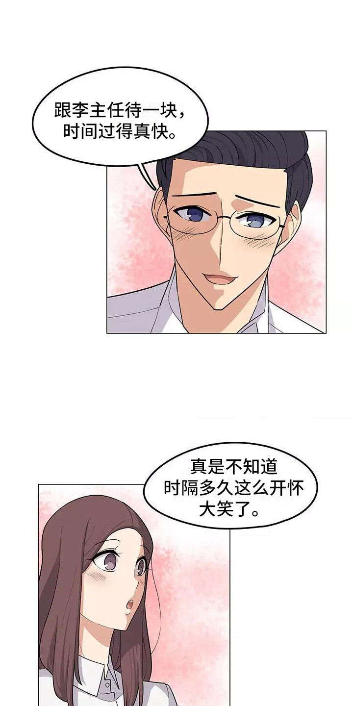 夜晚的律师漫画,第11章：要疯了1图