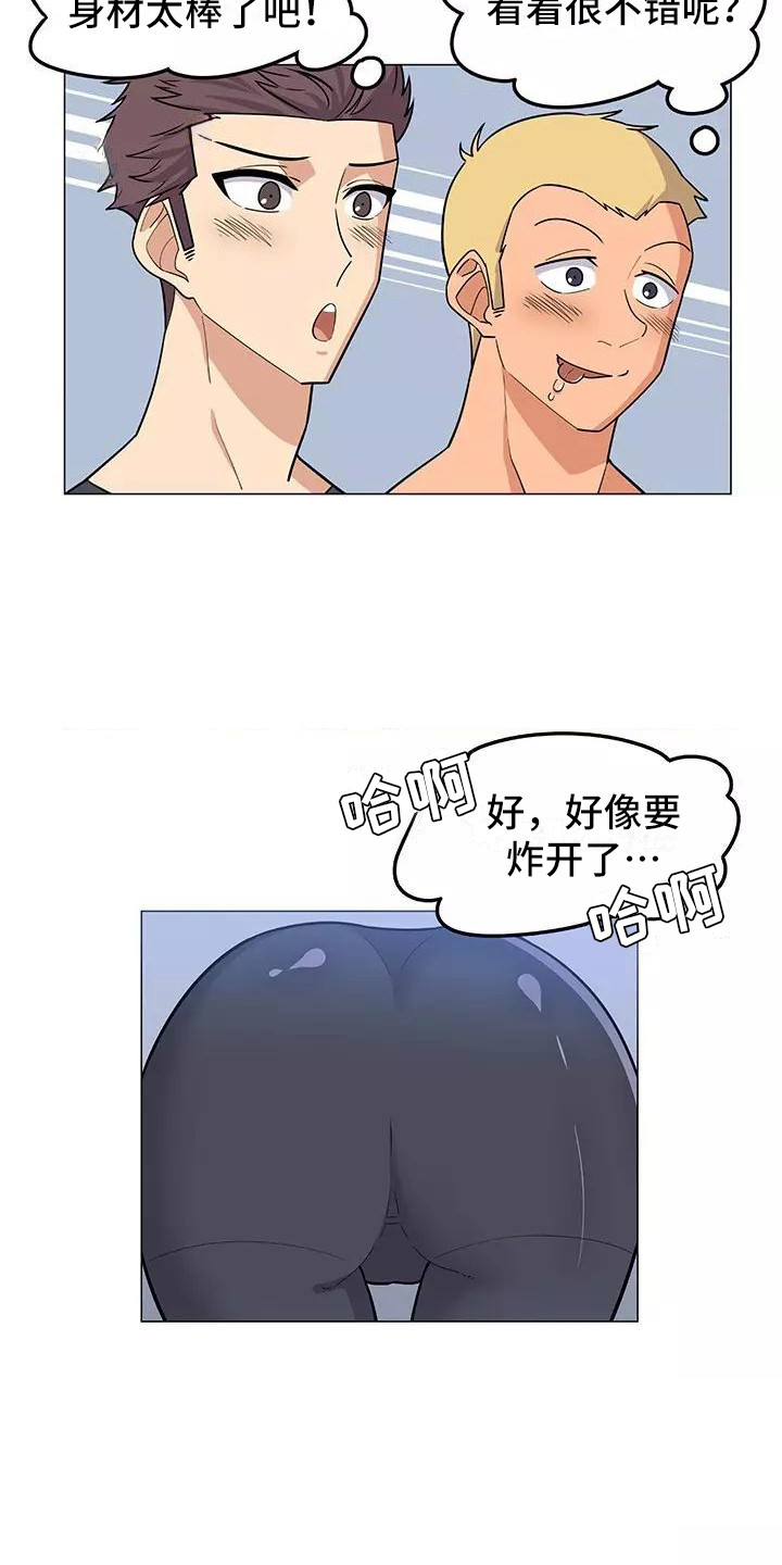 夜晚的律师漫画,第13章：道歉1图
