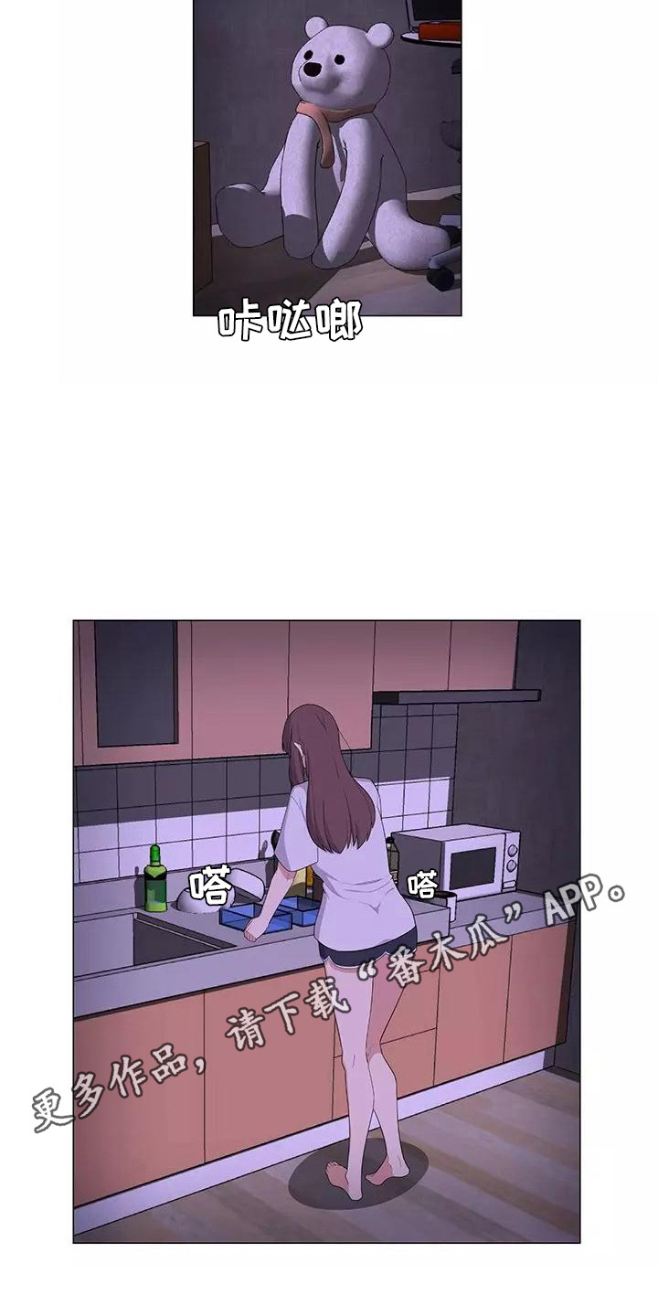 夜晚的倩影视频漫画,第8章：香蕉牛奶2图