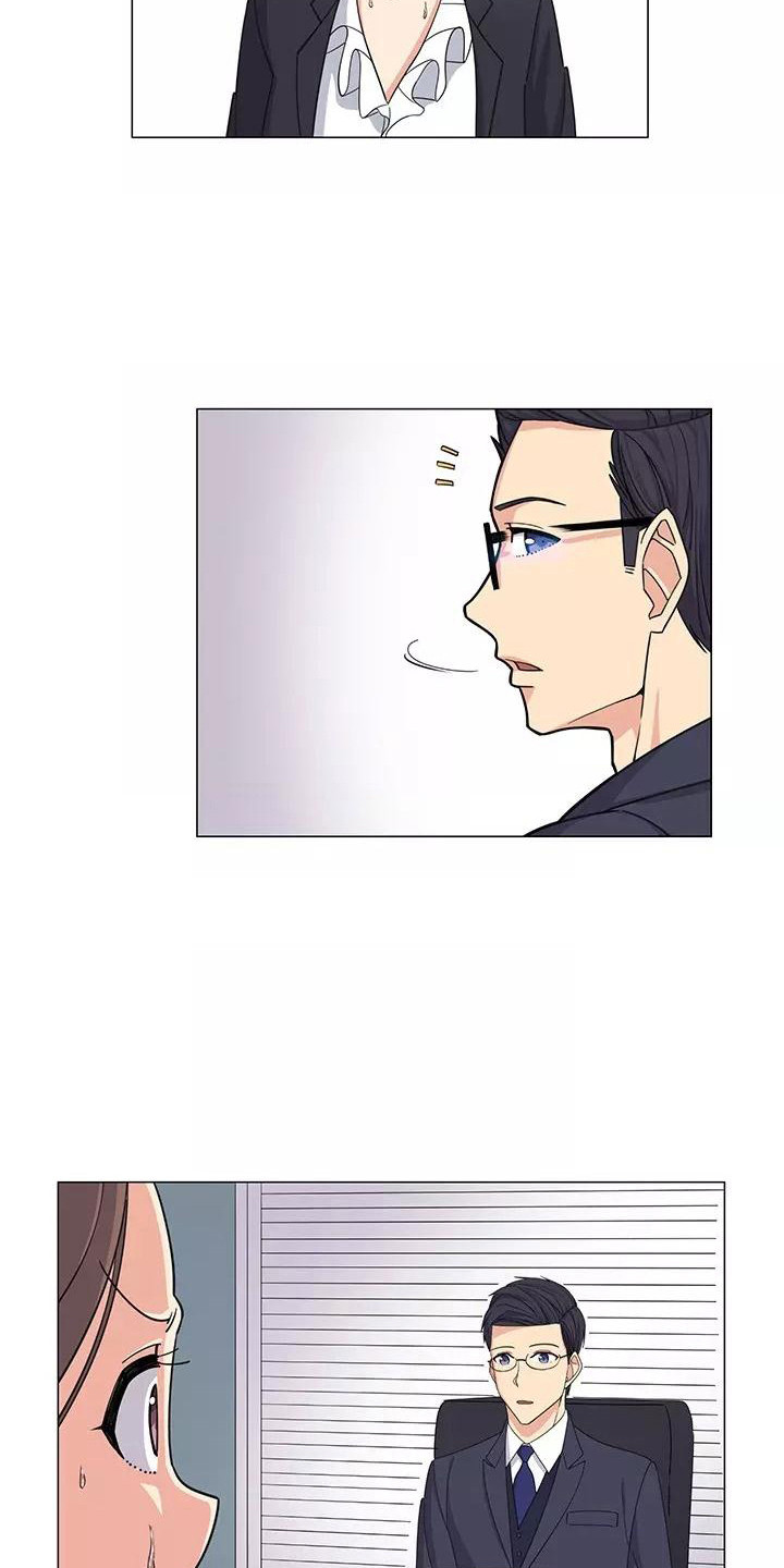 律师夜晚开会漫画,第3章：又见面了1图