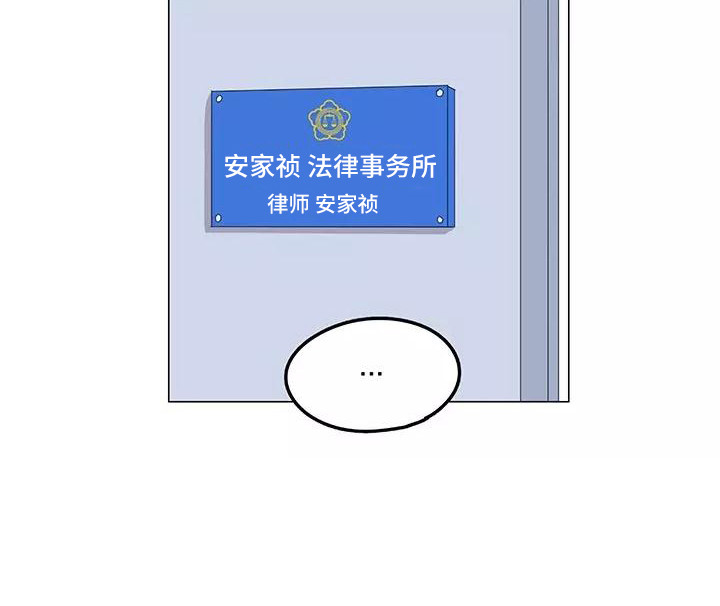 夜晚的繁星小练笔四年级漫画,第14章：不凑巧2图